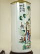 Chinese Antique - Porcelain Based Lamp&lampshade,  Immortal W/ Children Other photo 3