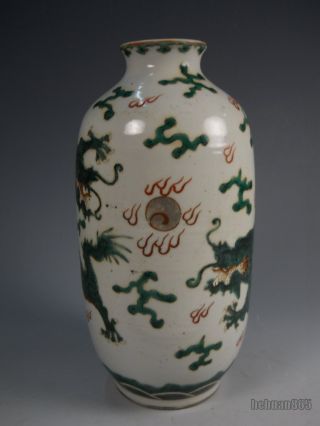 A Stunning Chinese Porcelain Dragon Vase photo