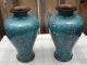 Pair Of Antique Asian Chinese Cloisonné Enamel Copper Blue Vases Qing Dynasty Vases photo 2