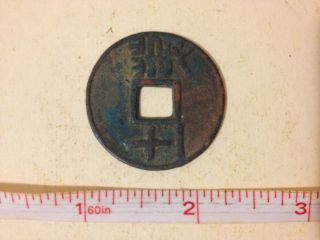 Old Chinese Coin photo