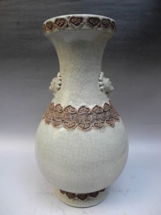 Chinese Guan Kiln Porcelain Vase Mark photo
