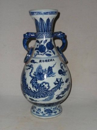 Chinese Blue And White Porcelain Dragon Vaes photo