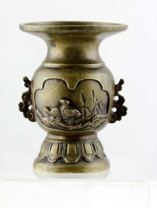 Antique Chinese Bronze Gu Yen Yen Trumpet Vase 18th Century Toitoise & Hen photo