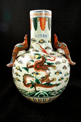 Chinese Porcelain Tri - Colored Dragons & Phoenix Vase photo
