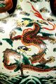 Chinese Porcelain Tri - Colored Dragons & Phoenix Vase Vases photo 1