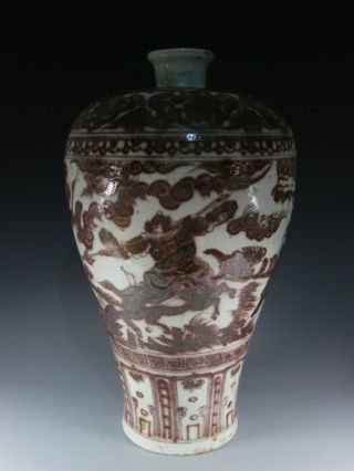A Huge Stunning Chinese Underglaze Red Porcelain Vase photo