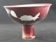 Antique Chinese Rare Beauty Of The Porcelain Glass Bowls photo 1
