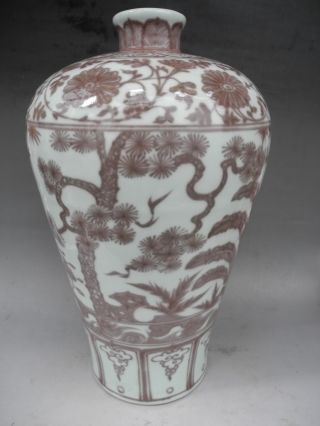 Chinese Underglaze Red Loose Bamboo Plum Porcelain Vase photo