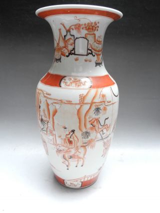 Fan Red Qilinsongzi Porcelain Vase photo