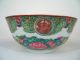 Chinese Export Famille Rose Porcelain Bowl And Teacup Bowls photo 1