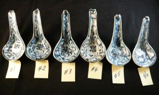 Antique Chinese Early Qing Dynasty Blue White Floral Design Spoons - Price Each photo