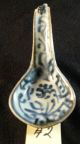 Antique Chinese Early Qing Dynasty Blue White Floral Design Spoons - Price Each Other photo 5