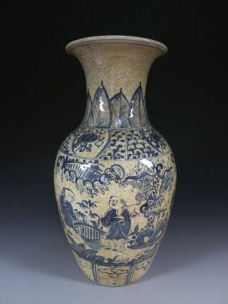 A Stunning Chinese Blue And White Porcelain Vase photo