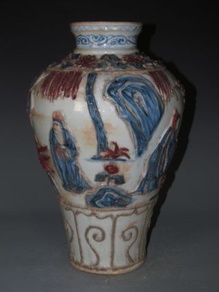 Fine Chinese Blue & White Underglaze Red Porcelain Carved People Vase photo