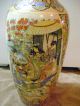 Vintage Chinese Vase Rare Antique Asian Vintage Vase Bowl Asian Art Gorgeous Vases photo 11