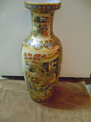 Vintage Chinese Vase Rare Antique Asian Vintage Vase Bowl Asian Art Gorgeous photo