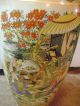 Vintage Chinese Vase Rare Antique Asian Vintage Vase Bowl Asian Art Gorgeous Vases photo 1