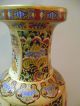 Vintage Chinese Vase Rare Antique Asian Vintage Vase Bowl Asian Art Gorgeous Vases photo 3