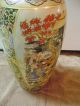 Vintage Chinese Vase Rare Antique Asian Vintage Vase Bowl Asian Art Gorgeous Vases photo 6