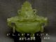 Old Chinese Green Serpentine Jade Of Incense Burner 19 Vases photo 1