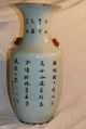 Hand Painted Chinese Scenic Vase 16 