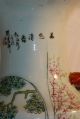 Hand Painted Chinese Scenic Vase 16 