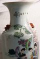 Hand Painted Chinese Scenic Vase 16 