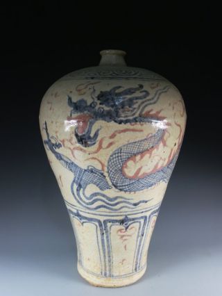 A Stunning Large Chinese Blue And White Underglaze Red Porcelain Dragon Vase photo