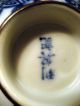 China Chinese Blue & White Bats Porcelain Bowl W/ Metal Base Rim Qing Ca.  19th C Bowls photo 5