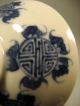 China Chinese Blue & White Bats Porcelain Bowl W/ Metal Base Rim Qing Ca.  19th C Bowls photo 8