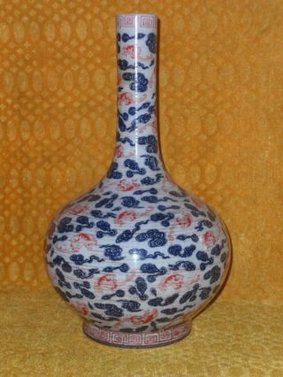 Rare Chinese Blue&underglaze Red Porcelain Bat Vase photo
