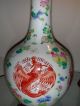 Rare Early Chinese Dragon Porcelain Famille Rose Vase Vases photo 5