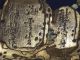Antique Chaozhou Architectural Penetrative Gilded Wood Carving Chinese China Other photo 5