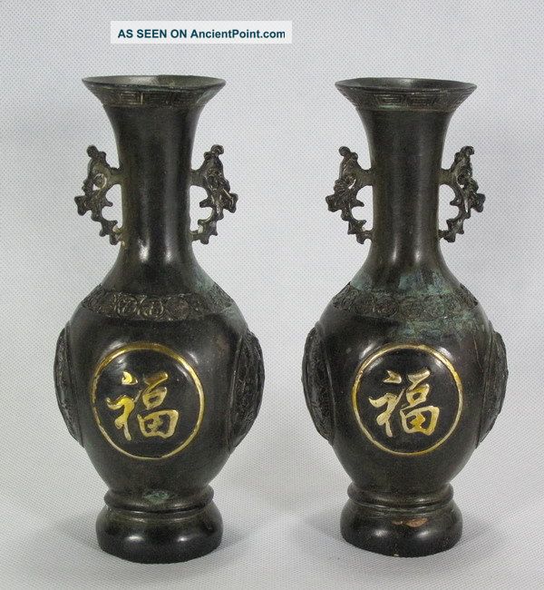 Old Chinese Copper Carved Immortal Vase Pair Vases photo