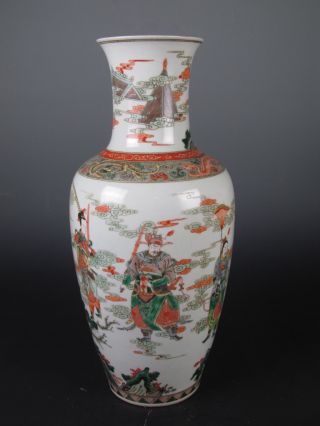 Fine Chinese Rare Famille Rose Gilt Porcelain People Vase photo