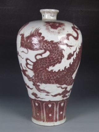 Fine Chinese Rare Huge Underglaze Red Porcelain Dragon Vase photo