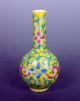 Chinese Antique Famille Rose Colorful Hand Painted Floral Flower Porcelain Vase Vases photo 2