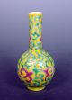 Chinese Antique Famille Rose Colorful Hand Painted Floral Flower Porcelain Vase Vases photo 3