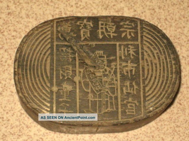 Rare Antique Chinese Wood Carved Ornament Board Other photo