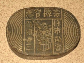 Rare Antique Chinese Wood Carved Ornament Board photo