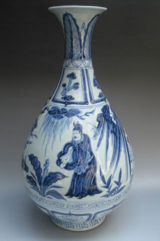 Blue & White Yu Hu Chun Persons Porcelain Vase photo