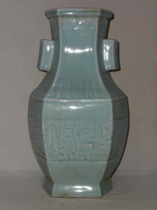 Pea Green Glaze Porcelain Engraving Vase photo
