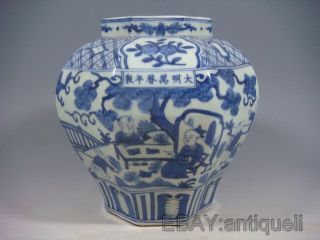 Blue And White Glaze Porcelain Jar photo