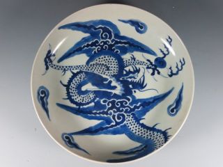 A Stunning Chinese Blue And White Porcelain Dragon Plate photo
