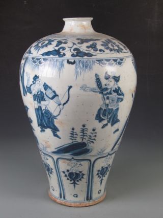 Fine Chinese Rare Blue & White Porcelain People Vase photo
