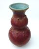 44 - 45: A Stunning S - Ong Jun - Kiln Porcelain Gourd Vase Vases photo 1