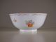 Antique Chinese Export Famille Rose Porcelain Bowl (d: 13.  7cm) Bowls photo 1