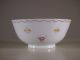 Antique Chinese Export Famille Rose Porcelain Bowl (d: 13.  7cm) Bowls photo 2