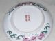 Chinese Cup And Saucer Marked Painted Floral Chintz Other photo 2