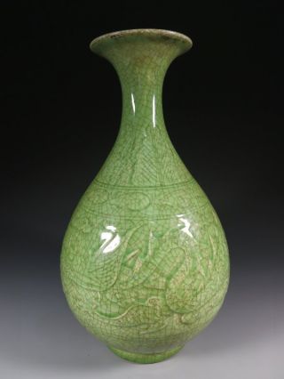 A Stunning Chinese Long Quan Porcelain Dragon Vase photo
